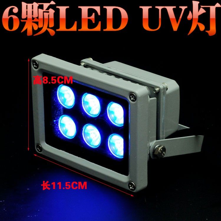 包邮 LED光源 UV灯紫外线灯 UV胶水油漆固化灯紫外光灯紫光灯_虎窝淘