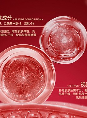 SAMKUS凝时胶原肽次抛悬浮油次抛精华液补水保湿清爽不油腻精华