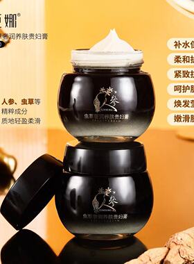 仙姬娜中国奢润正常规格保湿否