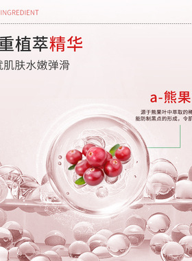 甘乳霜去中国保湿翼颜