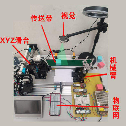 三菱PLC学习机箱FX三轴实验操套件自学电工机械学生自动化答疑 - 图2