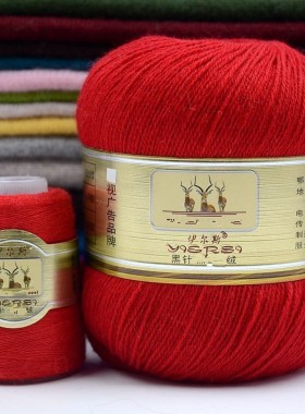 伊尔斯黑针山羊绒6+6带伴侣