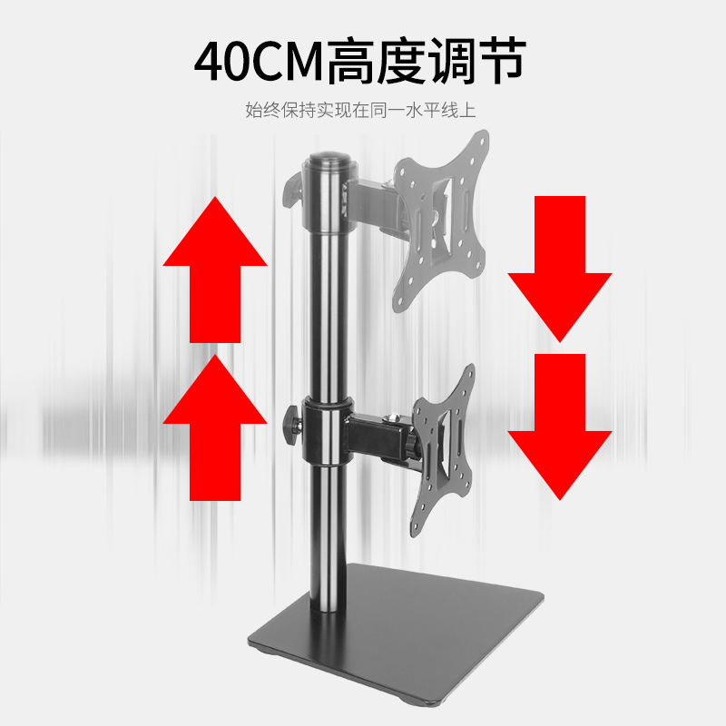 显示器支架桌面旋转台式液晶电脑挂架底座屏幕架20-32寸电视底座-图2