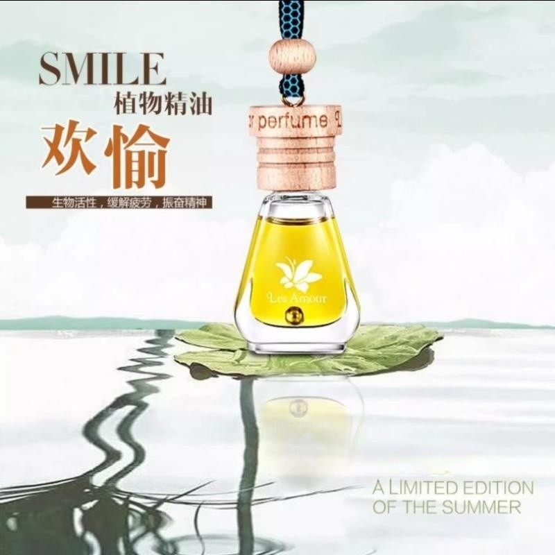 艾玛进口天然植物车载挂件车内香薰 启韵车品汽车香水香薰