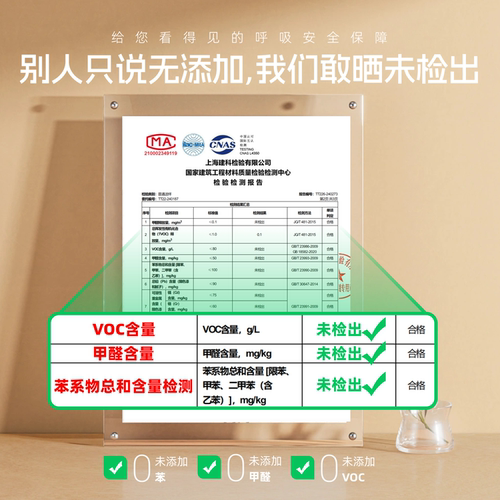 立邦云净抗甲醛净味五合一乳胶漆室内家用自刷油漆墙面漆油漆涂料 - 图2