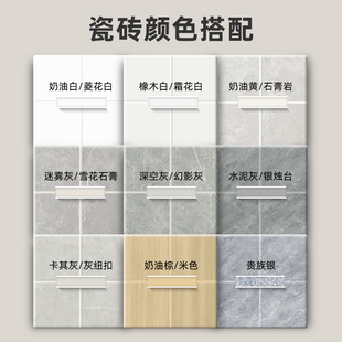 立邦水性环氧彩砂美缝剂家用哑光