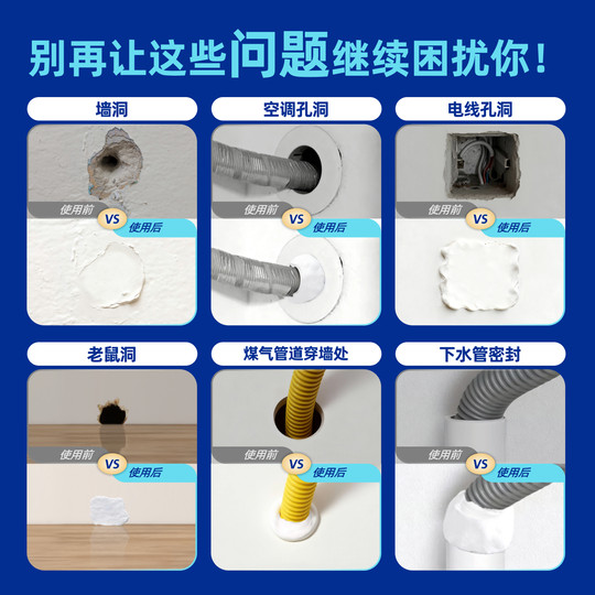 Nippon Sealing Silt White Clog Clog Hole