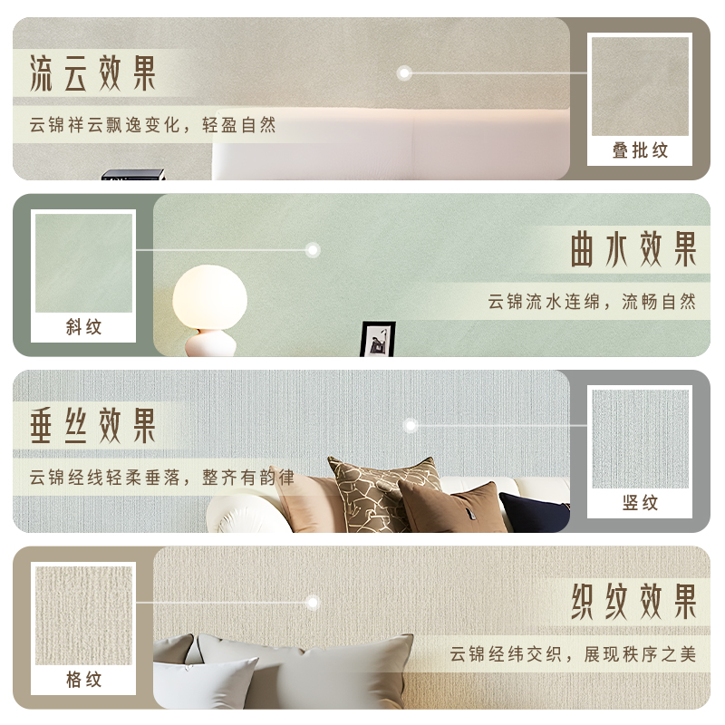 Nippon Paint Refresh Service Yunjinrong Magic Paint Art Wall Living Room TV Background Latex Paint Old House Renovation P