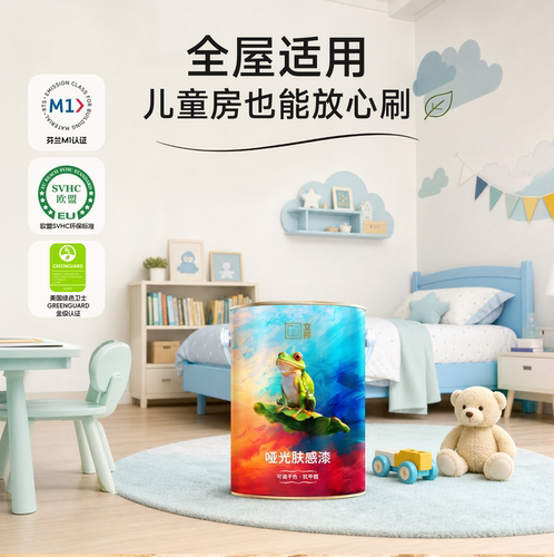 当天入住立邦肤感1988乳胶漆可可蛋奶墙面漆哑光抗甲醛净味艺术漆 - 图2