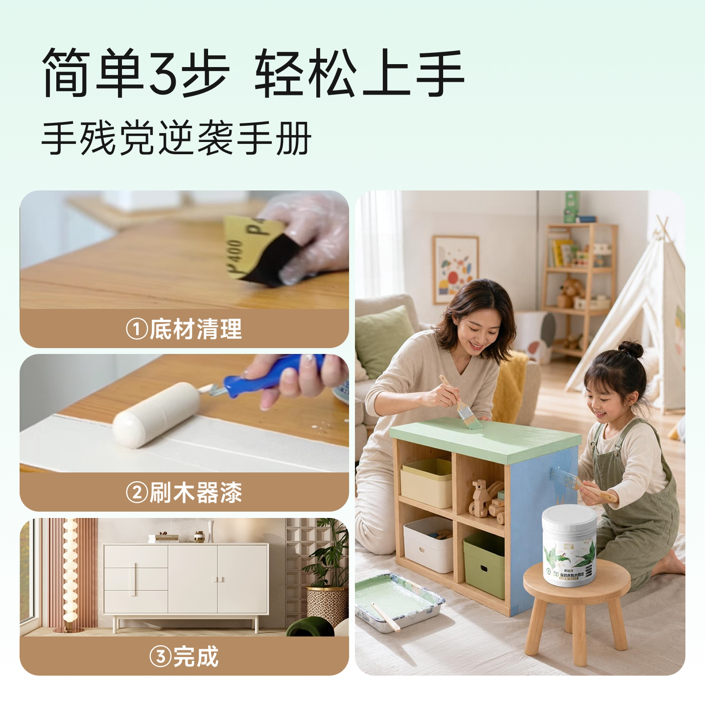 图 2