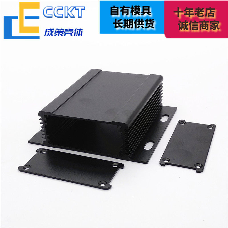 一体铝壳带耳铝合金外壳铝型材壳体电池盒定制铝盒PCB壳开孔85*26,淘宝优惠券,粉丝福利购,淘宝优惠卷