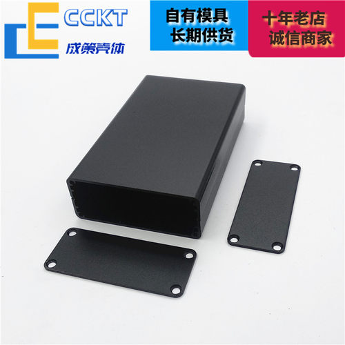 铝合金外壳分体铝壳电池盒电路板PCB盒子铝型材壳体开孔定制50*20 - 图1