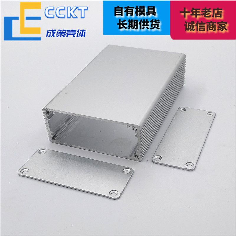 定制铝合金外壳铝型材盒子一体铝壳开孔带散热片plc壳体开孔66*27,淘宝优惠券,粉丝福利购,淘宝优惠卷