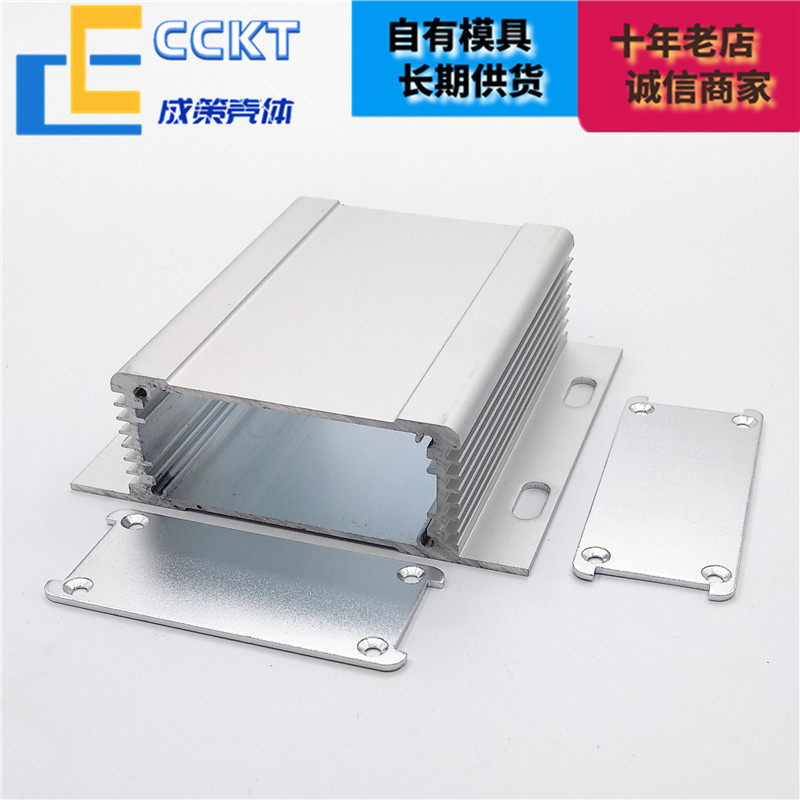 一体铝壳带耳铝合金外壳铝型材壳体电池盒定制铝盒PCB壳开孔85*26,淘宝优惠券,粉丝福利购,淘宝优惠卷