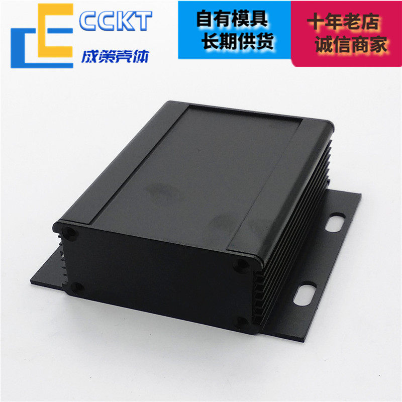 一体铝壳带耳铝合金外壳铝型材壳体电池盒定制铝盒PCB壳开孔85*26,淘宝优惠券,粉丝福利购,淘宝优惠卷