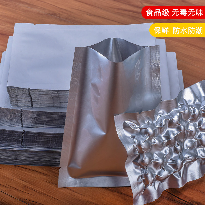 26*38纯铝平口袋中大号铝箔袋食品袋复合袋真空袋包装袋1个价_虎窝淘