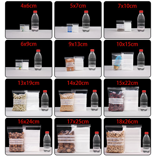 4*6*16丝可书写自封袋小号加厚密封袋药丸袋样品袋批发100只 - 图1