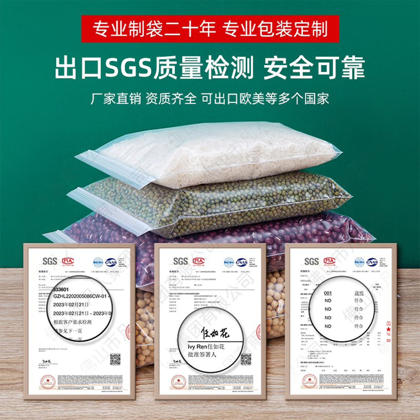 自封袋透明加厚食品包装袋大号分装塑封收纳袋小号pe封口密封袋子 - 图1