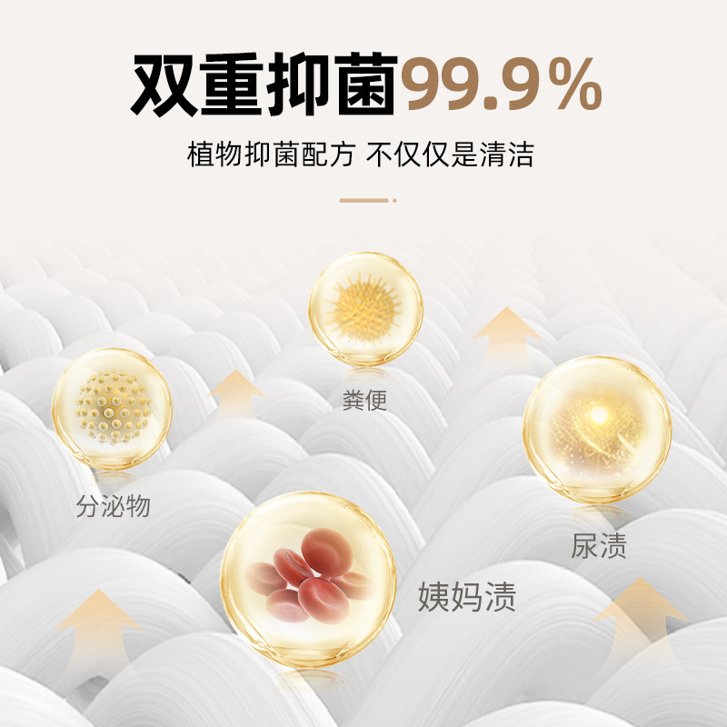 Tmaxx内裤清洗液内衣清洗剂女士专用洗衣液洗内裤专用液抑菌抗菌,淘宝优惠券,粉丝福利购,淘宝优惠卷