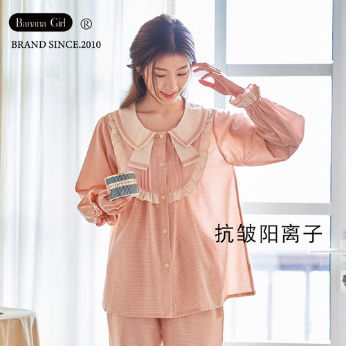 Bananagirl睡衣女春秋2026年新款长袖学生圆领开衫家居服可爱套装 - 图2