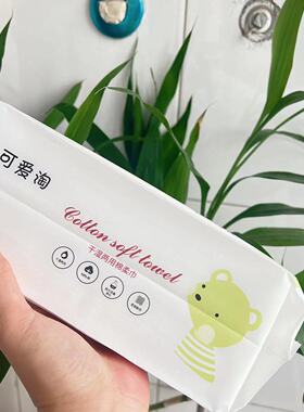 可爱淘干湿两用棉柔巾