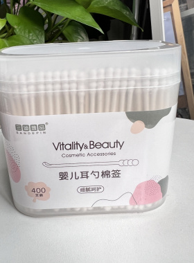 三迪逸品盒装棉棒双头棉签婴儿耳勺棉棒便携化妆卸妆棉签棒