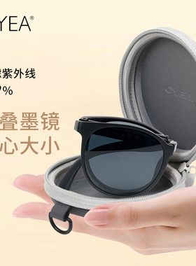 OYEA偏光墨镜折叠口袋墨镜