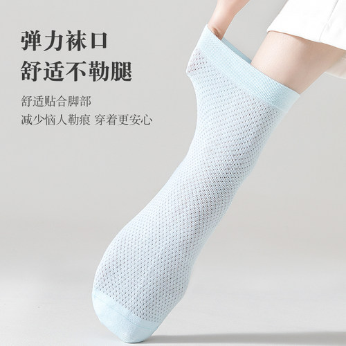 欧蒂爱竹纤维袜子女夏季薄款透气吸汗抗菌防臭中筒袜夏天网眼女袜 - 图3