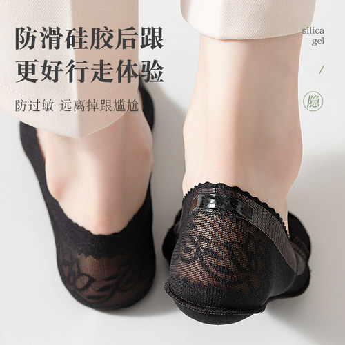 欧蒂爱船袜女夏季薄款棉底吸汗防滑浅口隐形袜防脱不掉跟冰丝短袜 - 图1