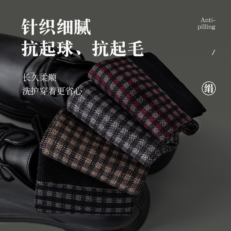  欧蒂爱短袜/打底袜/丝袜/美腿袜