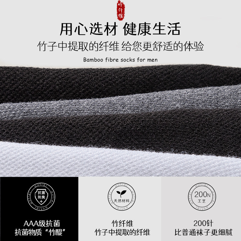 夏季网眼高端商务正装竹纤维袜子 欧蒂爱短袜/打底袜/丝袜/美腿袜