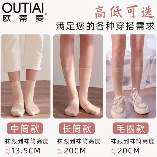 光腿神器女厚棉袜长筒裸感肉色春秋款肤色中筒女袜秋冬小腿袜高筒 - 图0
