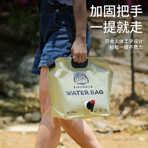 户外大容量水袋8L便携折叠储水袋露营车载软体饮水桶食品级蓄水袋