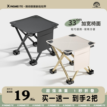 Outdoor Folding Chair Folding Stool Camping Chairs Casual Little Mazza Fine Arts Raw Portable Ultralight Fishing Bench Bench