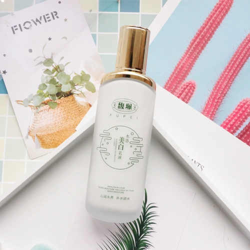 Увлажняющий питательный лосьон, осветляющий крем для ухода за кожей, осветляет кожу, товар из официального магазина