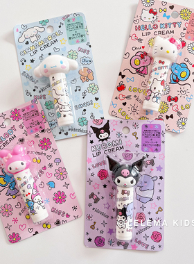 日本本土版Sanrio三丽鸥润唇膏kitty唇膏玉桂狗库洛米滋润保湿