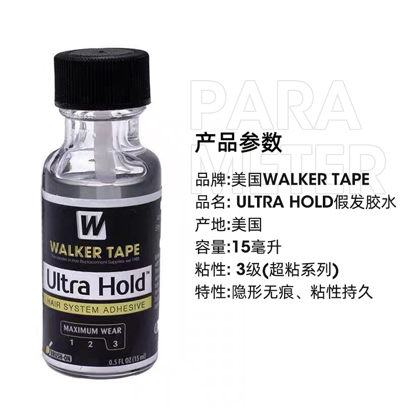 假发胶水皮肤专用液体胶义乳义耳影视化妆专用胶水防水防汗超粘 - 图2