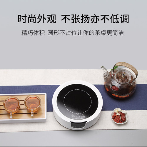 电陶炉家用煮茶器大小型茶具茶炉大功率商用多功能茶道烧水壶圆形 - 图1