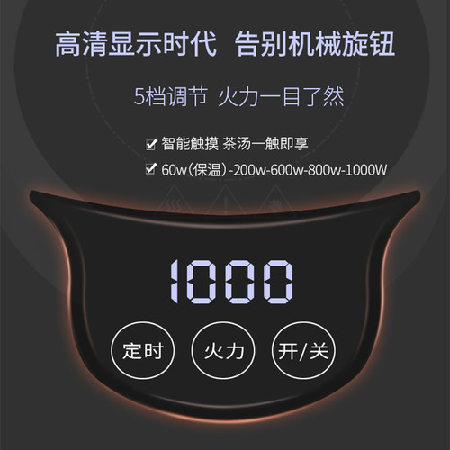 电陶炉家用煮茶器大小型茶具茶炉大功率商用多功能茶道烧水壶圆形 - 图2