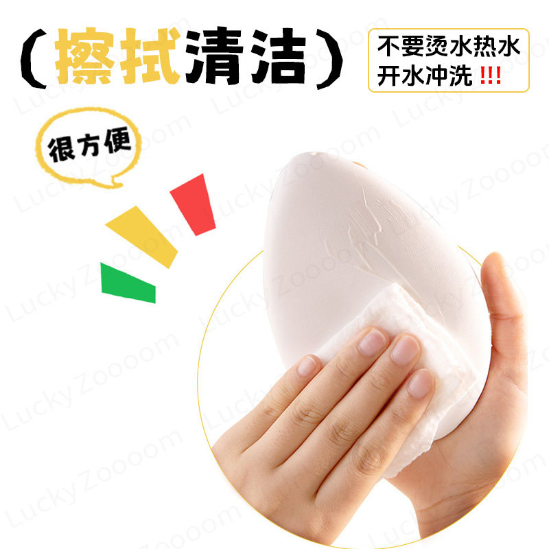 Luckyzoooom鹿踪擦身体乳的粉扑素颜霜防晒霜身体油专用超大超厚,淘宝优惠券,粉丝福利购,淘宝优惠卷