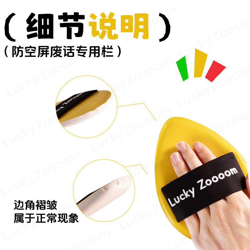 Luckyzoooom鹿踪擦身体乳的粉扑素颜霜防晒霜身体油专用超大超厚,淘宝优惠券,粉丝福利购,淘宝优惠卷