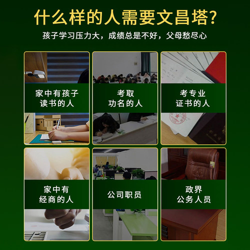 学生用的纯铜宝塔发光加强版13层9层文昌塔书房书桌装饰桌面摆件 - 图1