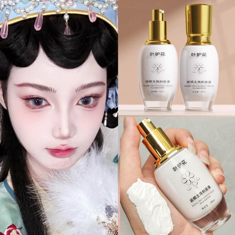 COS专用纯白色粉底液调色剂超白调和液调浅色吸血鬼花魁底妆容 - 图0