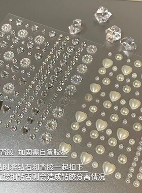 脸上贴饰珍珠贴亮面品妆眼妆贴钻泪钻贴纸新娘JSD儿童舞台化妆脸