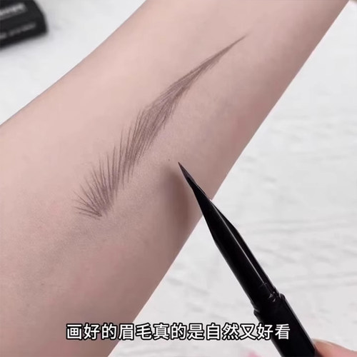毛流感免削！砍刀眉笔坎刀浅色眉粉不用削野生眉初学者根根分明女 - 图2