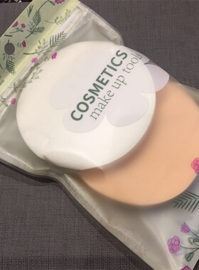 超白粉底膏吸血鬼艺妓化妆品