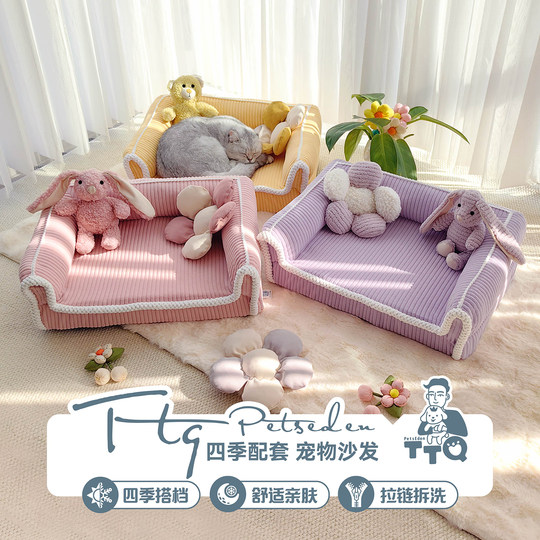Removable and washable four-season thickened non-collapse pet sofa bed