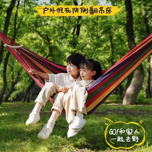 吊床户外成人加厚荡秋千双人防侧翻吊椅摇床网床野外室内户外露营 - 图2