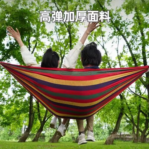 吊床户外成人加厚荡秋千双人防侧翻吊椅摇床网床野外室内户外露营 - 图1