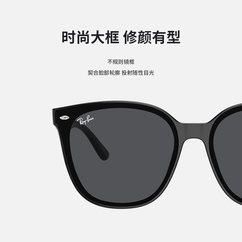 【成毅同款2024新品】RayBan雷朋太阳镜男女款不规则墨镜0RB4423D - 图3